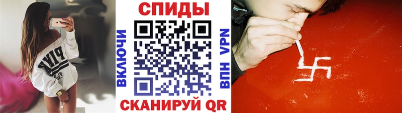 Амфетамин Premium  Касли 