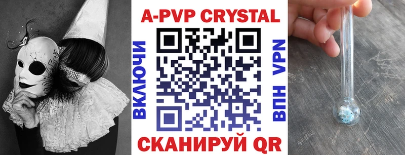 МЕГА зеркало  где продают наркотики  Касли  Альфа ПВП VHQ 