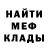 Метадон methadone Mirzo Misha