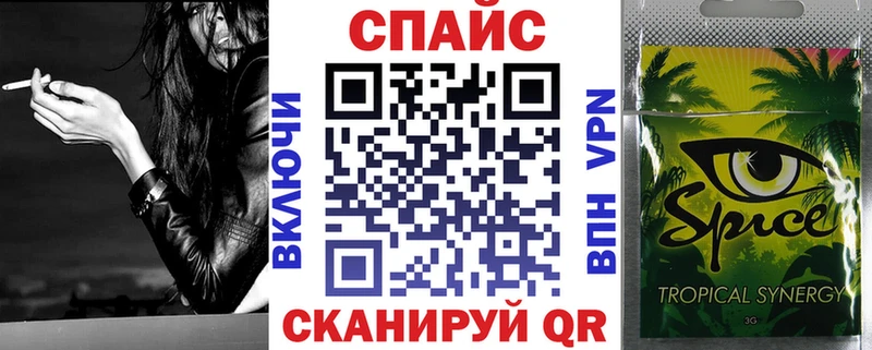 Бутират вода  OMG как зайти  Касли 