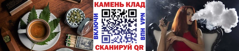 купить закладку Касли Печенье с ТГК конопля