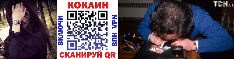 Кокаин Эквадор  Касли 