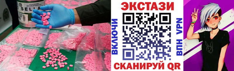 ЭКСТАЗИ Philipp Plein  Касли 