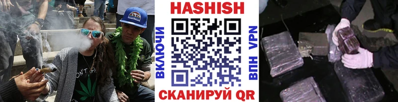 ГАШ hashish  Касли 