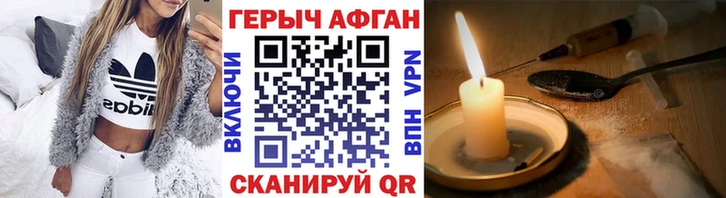 где купить наркоту  Касли  ГЕРОИН гречка 