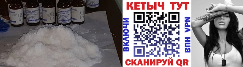 купить  цена  Касли  ОМГ ОМГ tor  Кетамин ketamine 