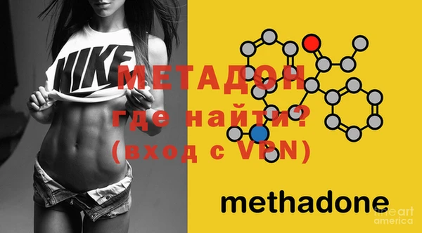 гашиш Абдулино
