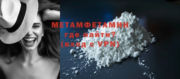 кокаин премиум Сатка