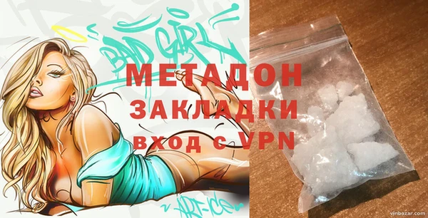 MDMA Алексеевка