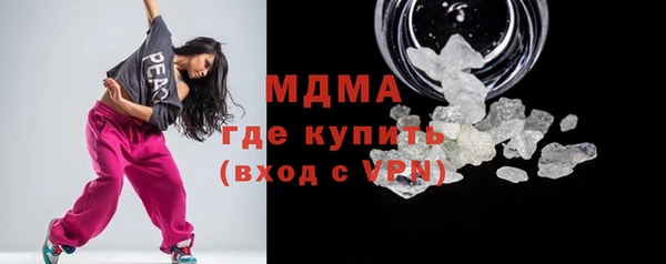 mdma Абаза