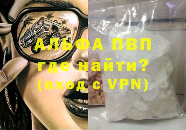 индика Абинск