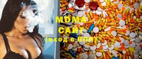 mdma Абаза
