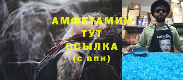мдма Саяногорск