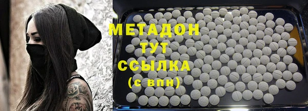 гашиш Абдулино