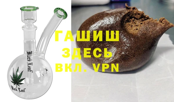 гашиш Абдулино
