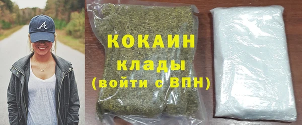 гашиш Абдулино