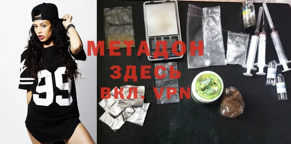 MDMA Алексеевка