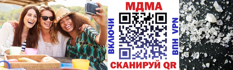 МДМА crystal  магазин продажи наркотиков  кракен зеркало  Касли 