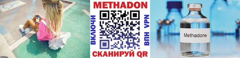 мега ССЫЛКА  купить закладку  Касли  МЕТАДОН VHQ 
