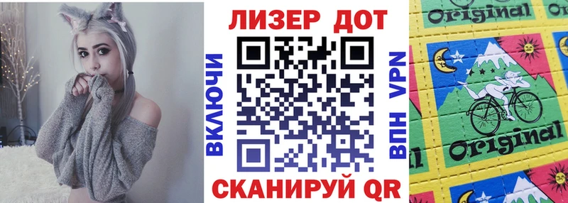 Марки 25I-NBOMe 1,8мг  наркота  blacksprut рабочий сайт  Касли 