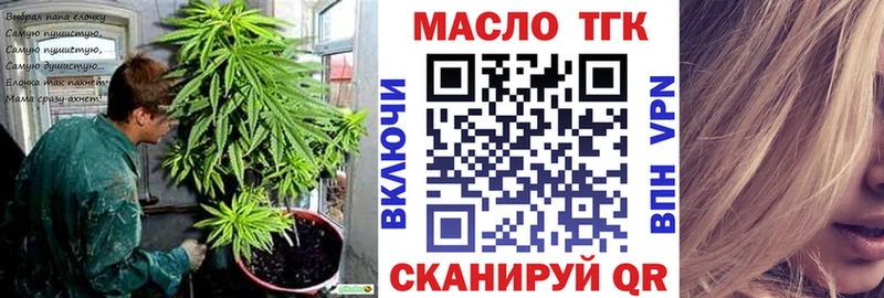 ТГК концентрат  hydra рабочий сайт  Касли 